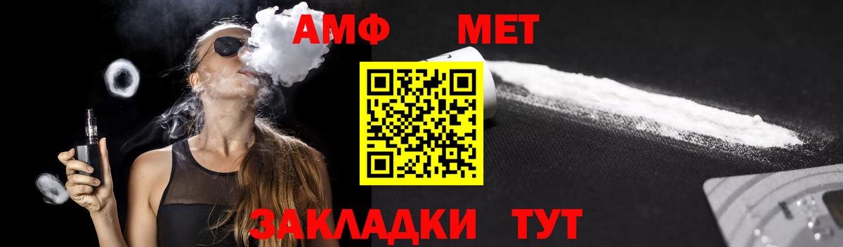 АМФ 97%  Вход с VPN  АМФ  Хабаровск 