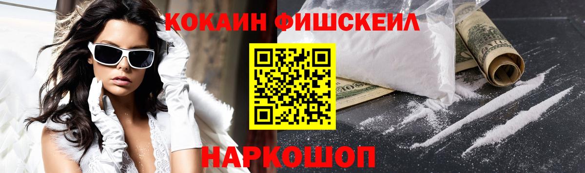 Хабаровск  COCAIN Эквадор  КОКАИН Эквадор  Вход с VPN 