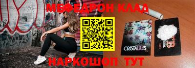 герыч Кумертау
