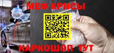 герыч Кумертау