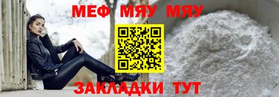 мескалин Кулебаки