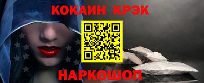 крисы Кунгур