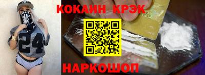 мескалин Кулебаки