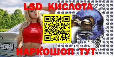 мескалин Кулебаки
