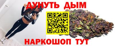 мескалин Кулебаки