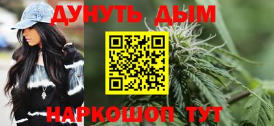мескалин Кулебаки