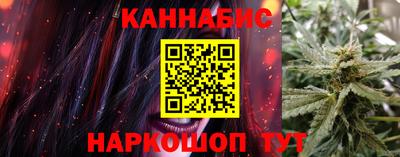 мескалин Кулебаки