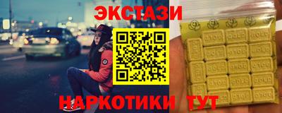 мескалин Кулебаки