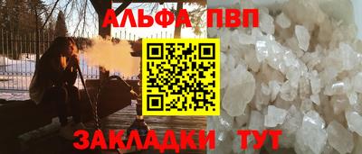 мескалин Кулебаки