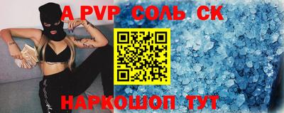 крисы Кунгур