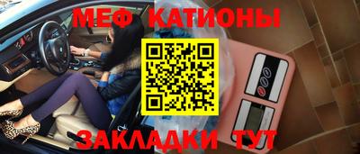 мескалин Кулебаки