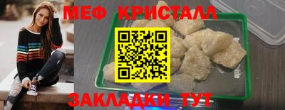 мескалин Кулебаки