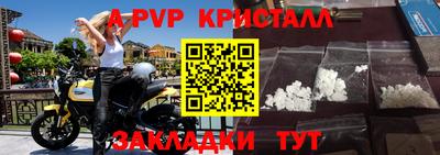 мескалин Кулебаки
