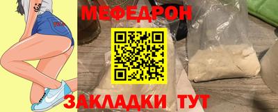 мескалин Кулебаки