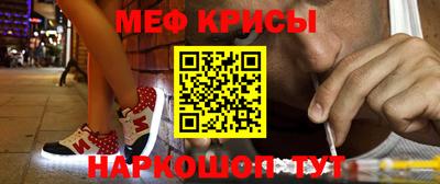 крисы Кунгур