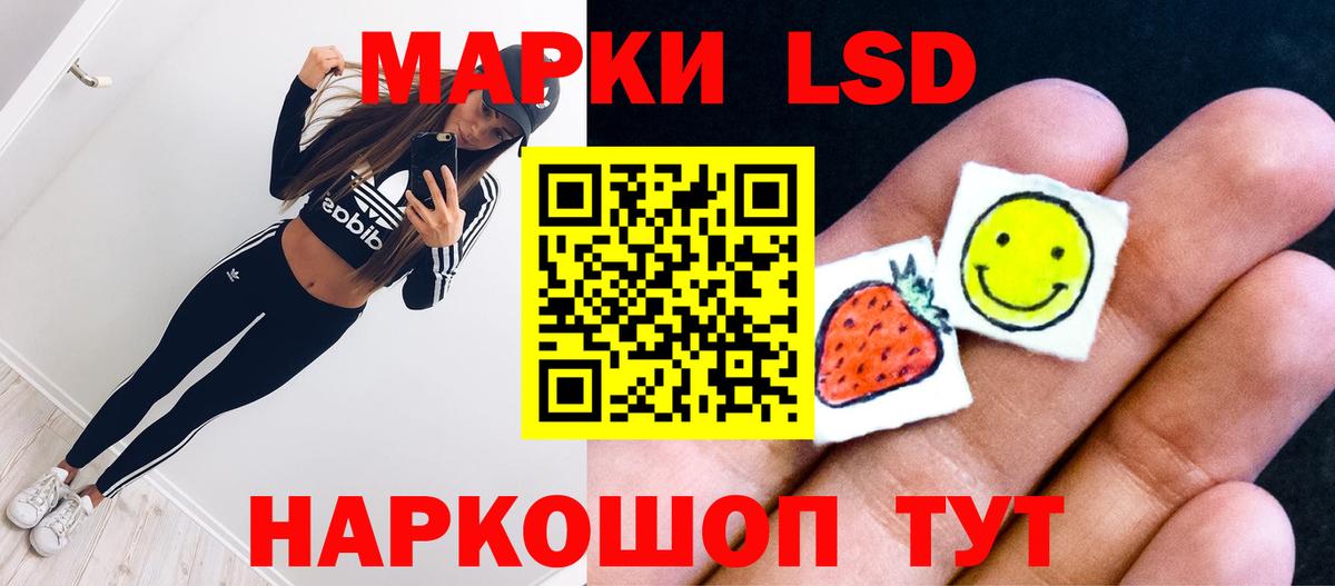 Лсд 25 экстази ecstasy Хабаровск