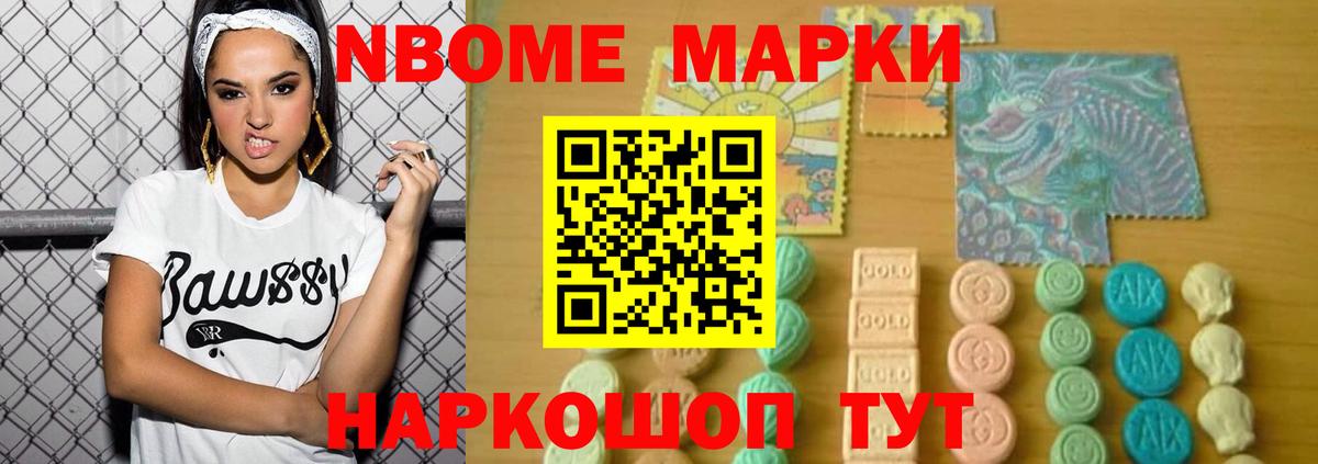 Хабаровск  LSD-25 экстази кислота  Вход с VPN 