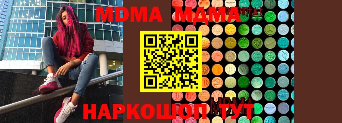 ГАШИШ  Вход с VPN  Хабаровск  ГАШ  МЕФ кристаллы  Каннабис 
