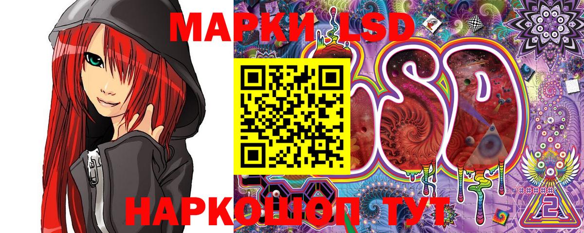 Марки N-bome 1,8мг Хабаровск