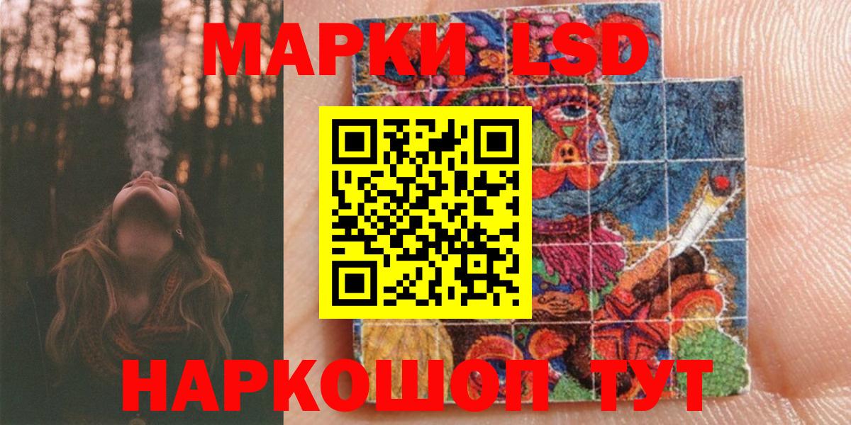 Марки NBOMe  Марки NBOMe 1500мкг  Вход с VPN  Хабаровск 