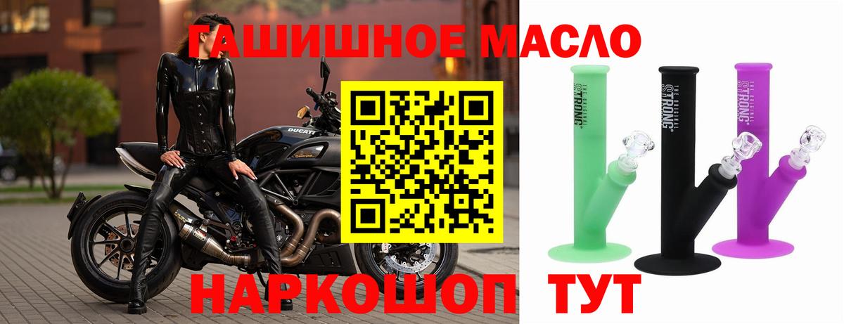 Дистиллят ТГК вейп Хабаровск