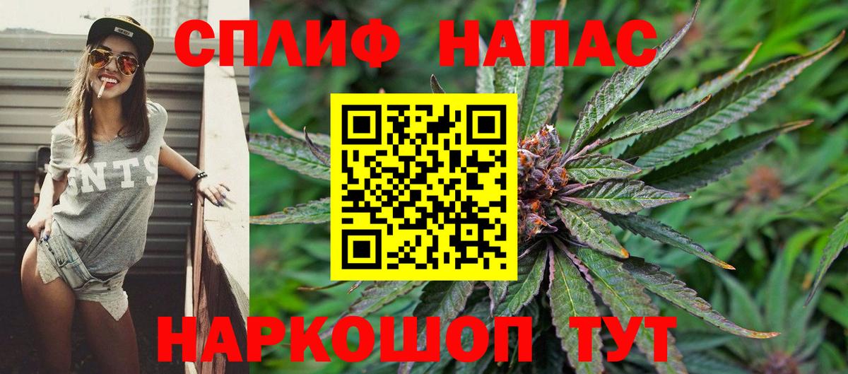 Бошки марихуана индика Хабаровск