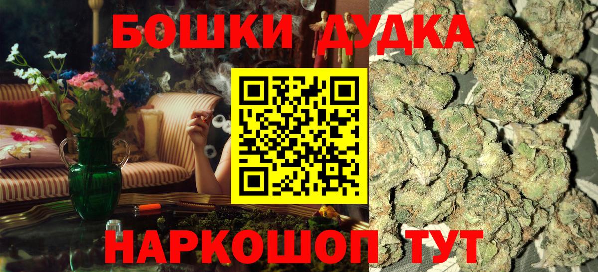 Канабис AK-47  Шишки марихуана план  Бошки Шишки тримм  Вход с VPN  Хабаровск  Шишки марихуана ГИДРОПОН 